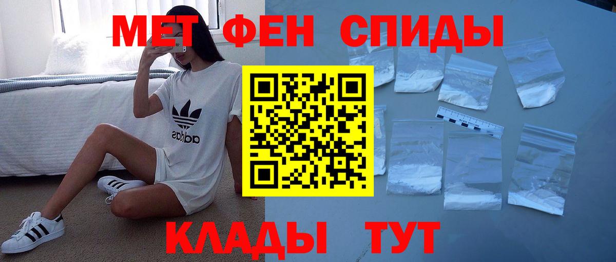 Amphetamine 98% Ревда