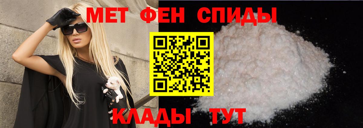 Amphetamine  Вход с VPN  Ревда  АМФЕТАМИН  Амфетамин 97% 