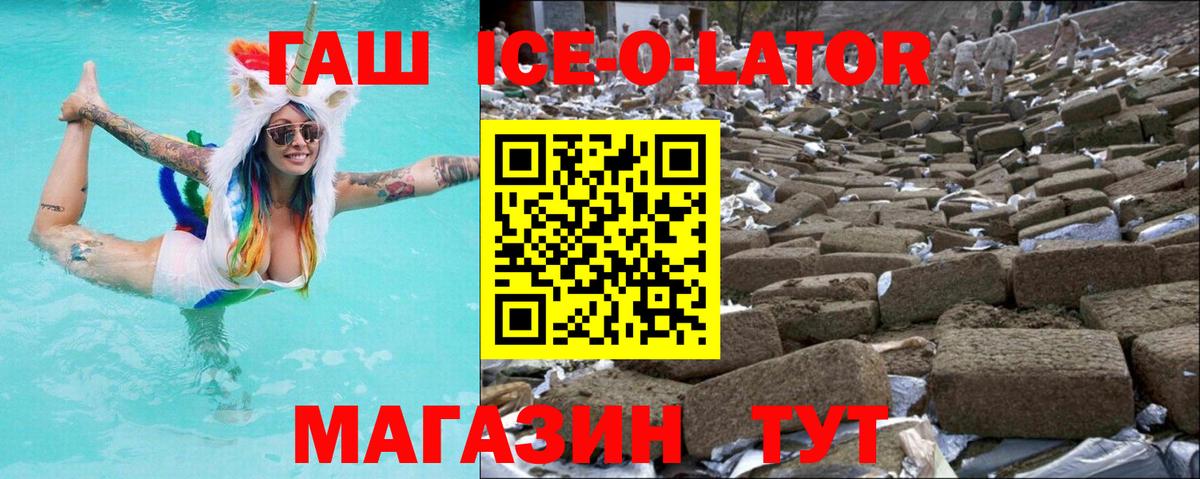 Гашиш убойный Ревда
