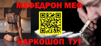 а пвп мука Севастополь