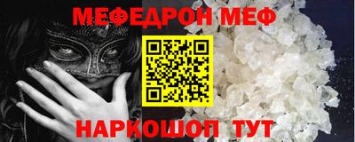 а пвп мука Севастополь