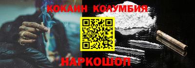 соль курить ск Северобайкальск