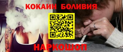 соль курить ск Северобайкальск