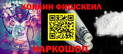 соль курить ск Северобайкальск