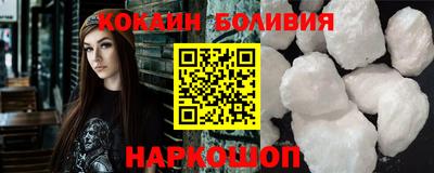соль курить ск Северобайкальск