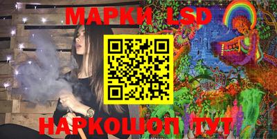 соль курить ск Северобайкальск