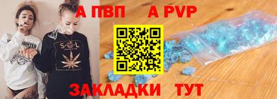 соль курить ск Северобайкальск