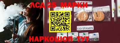 соль курить ск Северобайкальск