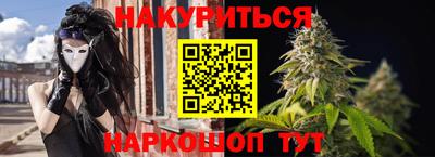 соль курить ск Северобайкальск