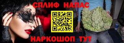 а пвп мука Севастополь