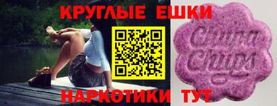 соль курить ск Северобайкальск