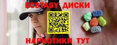 соль курить ск Северобайкальск