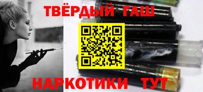 гашиш Свободный