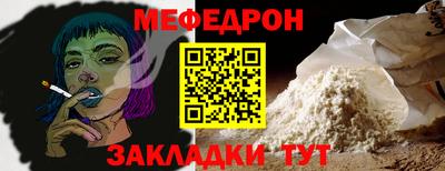 а пвп мука Севастополь