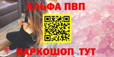 соль курить ск Северобайкальск