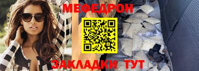 а пвп мука Севастополь