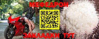 соль курить ск Северобайкальск