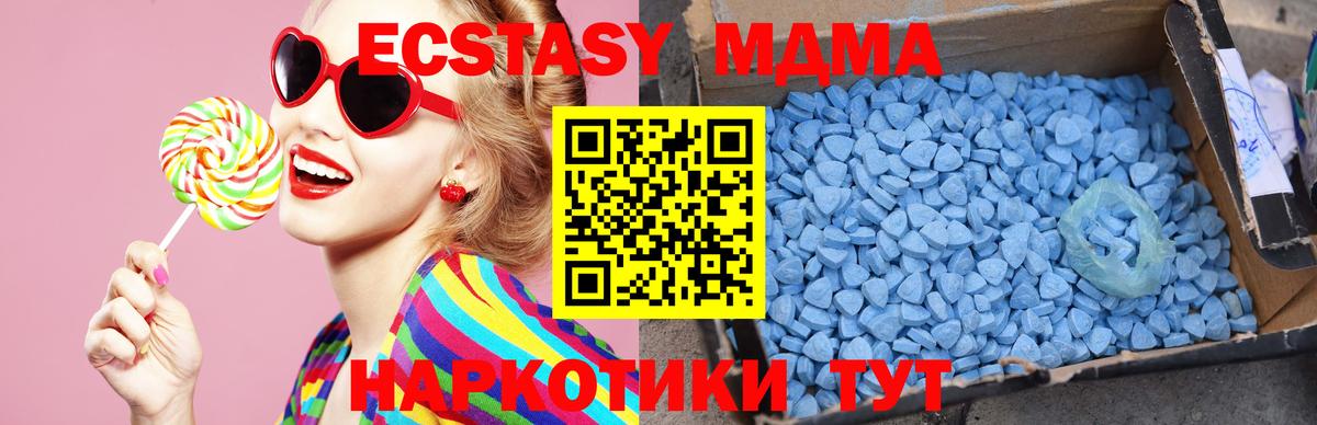MDMA Molly Ревда