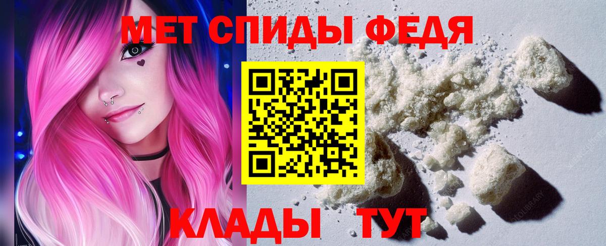 Первитин пудра  Первитин  Первитин пудра  Ревда  Вход с VPN 