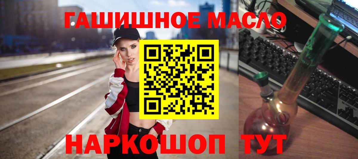 Дистиллят ТГК жижа Ревда
