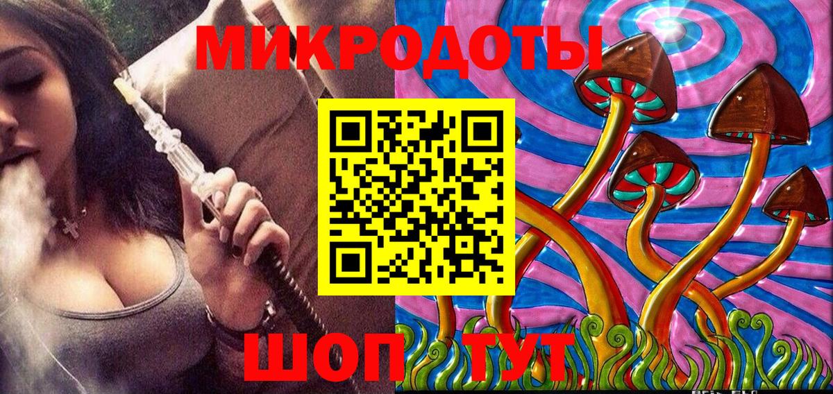 Псилоцибиновые грибы GOLDEN TEACHER Ревда
