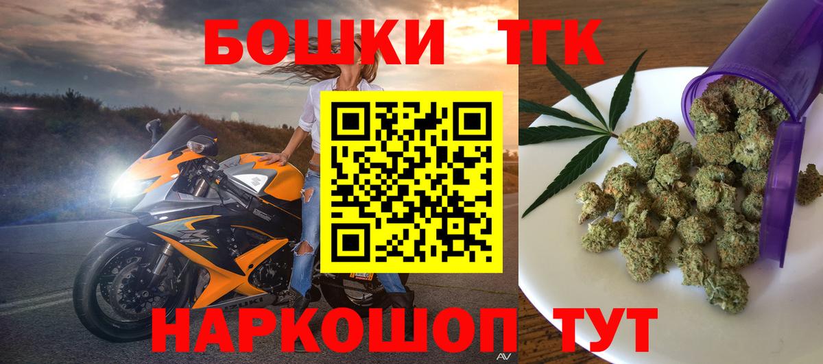 Шишки марихуана SATIVA & INDICA  Канабис планчик  Бошки марихуана VHQ  Ревда  Бошки Шишки VHQ  Вход с VPN 